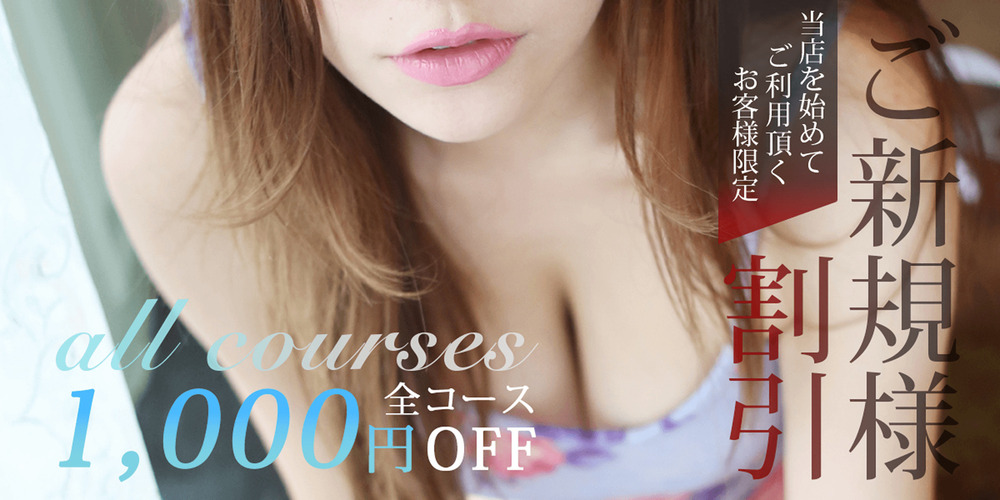 サンプル店舗_banner1