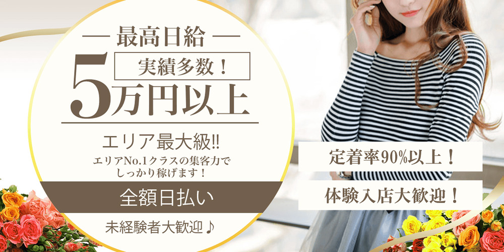 サンプル店舗_banner3