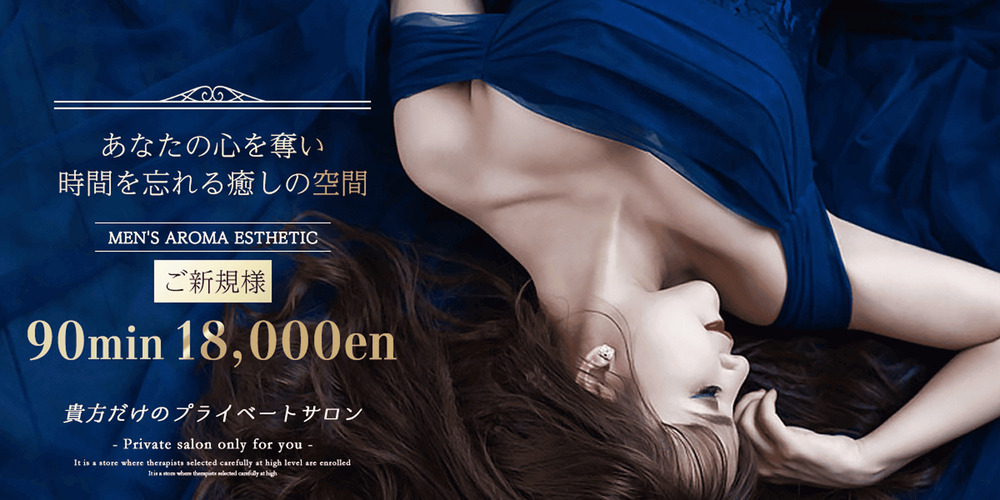 サンプル店舗_banner2